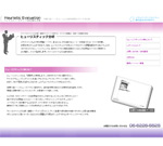 ヒューリスティック分析