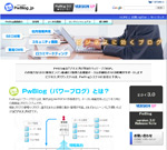 Pwblog