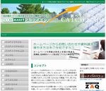 スコアメイク