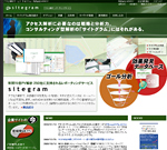 サイトグラム