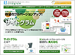 sitegram サイトグラム