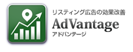 株式会社HARMONY　リスティング広告の効果改善　AdVantage　アドバンテージ