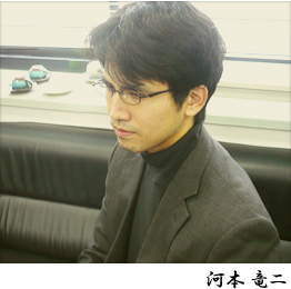 執行役員兼CTO　河本竜二