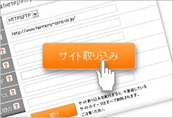 最初の導入は拍子抜けするほど簡単