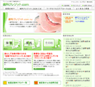 歯科クレジットドットコム