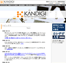 KANDIGI（カンデジ）