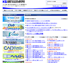 川田テクノシステム株式会社